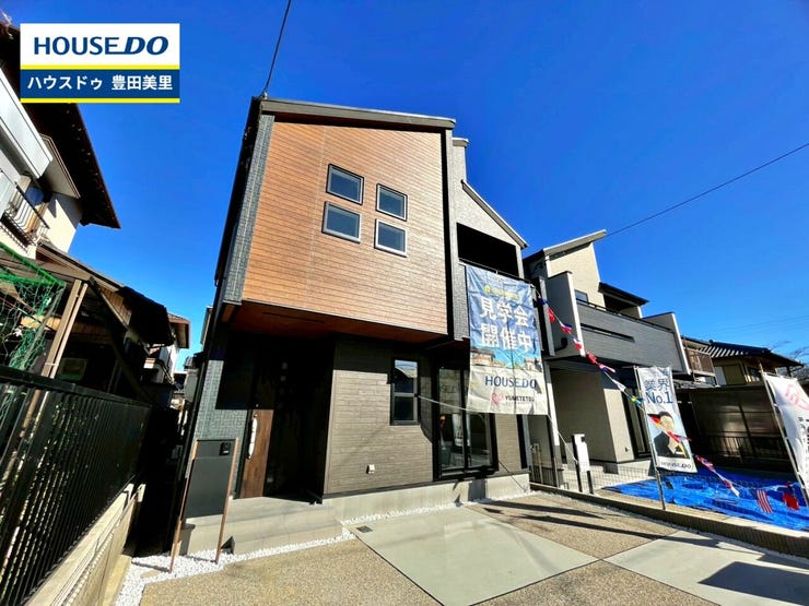 【見学予約受付中】現地をご覧いただき、周辺環境なども一緒にご確認いただけます!