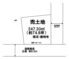 加古川市加古川町大野