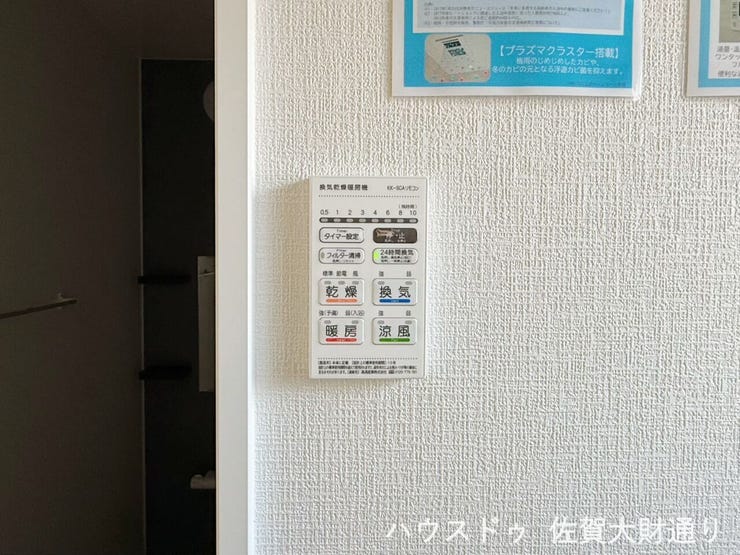 内観イメージ写真