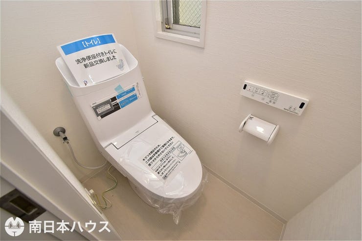 鴨池新町 鴨池センチュリーハウスＤ棟 【トイレ】