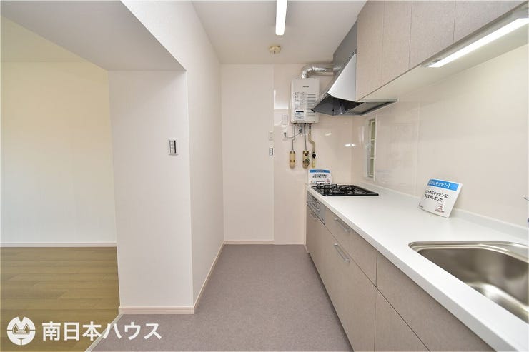 鴨池新町 鴨池センチュリーハウスＤ棟 【キッチン】