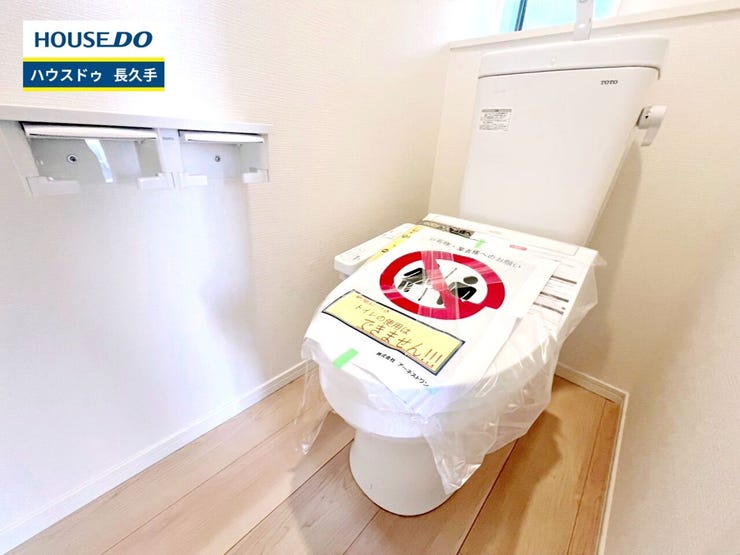 お住まい購入に向けての『質問』・『疑問』。具体的に何を準備をして進めたらいいのか?些細な事でも何でも質問して下さい。安心してお住まいが購入出来るようサポート致します!