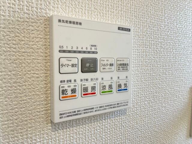 【浴室乾燥機】