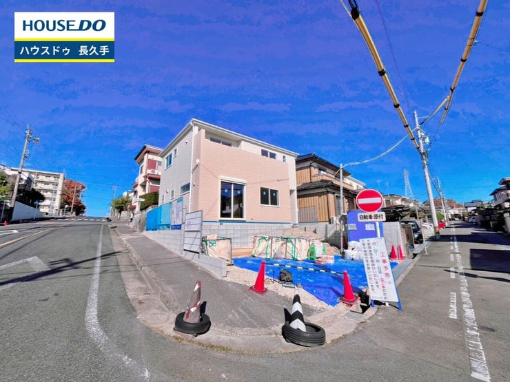 お住まい購入に向けての『質問』・『疑問』。具体的に何を準備をして進めたらいいのか?些細な事でも何でも質問して下さい。安心してお住まいが購入出来るようサポート致します!