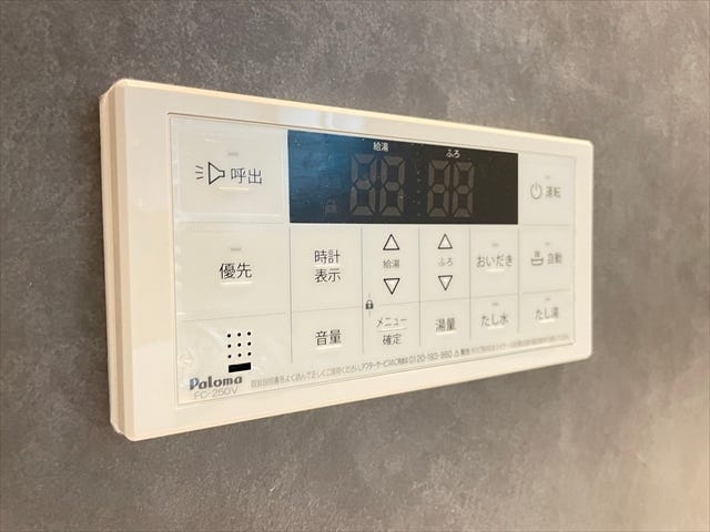 【給湯器・浴室設置】