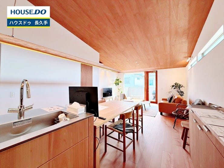 お住まい購入に向けての『質問』・『疑問』。具体的に何を準備をして進めたらいいのか?些細な事でも何でも質問して下さい。安心してお住まいが購入出来るようサポート致します!