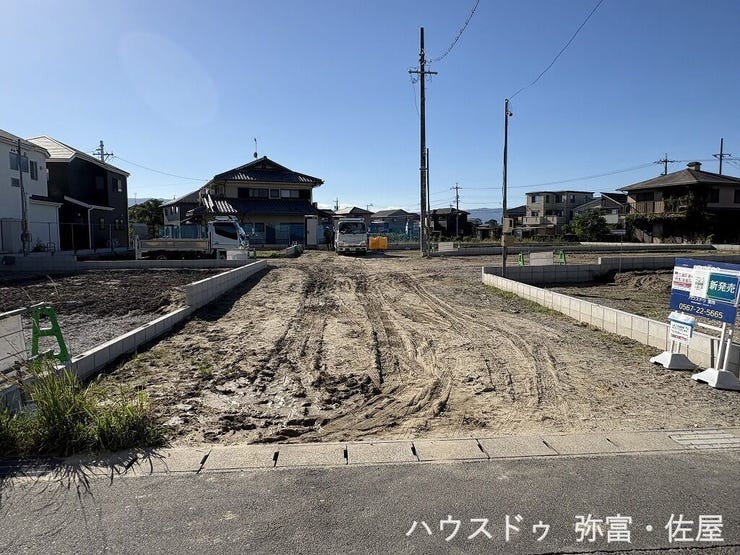 地役権設定部分☆