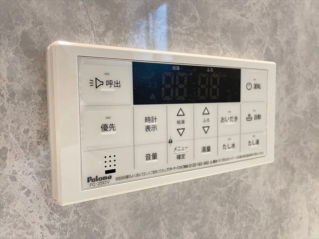 【給湯器・浴室設置】