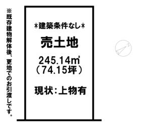 米子市旗ヶ崎２丁目