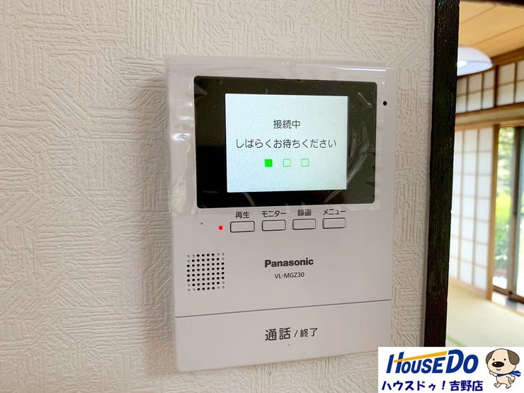 【モニター付きインターホン】訪問者の顔が見えて安心のモニター付きインターホン。お留守番も安心です。