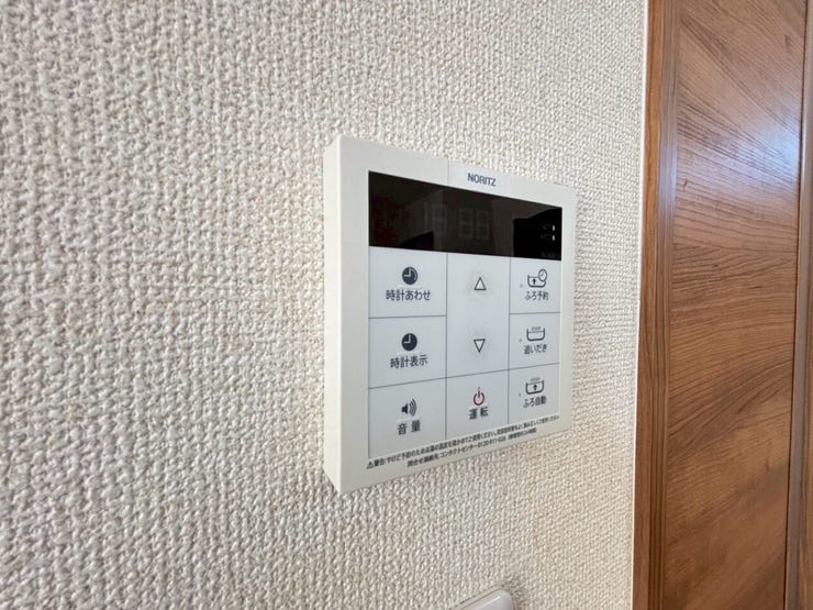 給湯リモコン