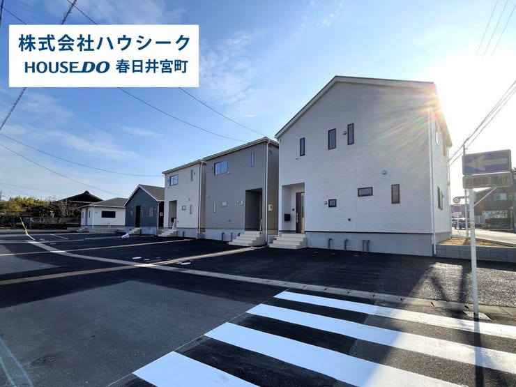 全体 2025年10月14日撮影
住宅ローンのご相談だけでもOK!
専門スタッフがお客様にベストな方法をご提案致します♪