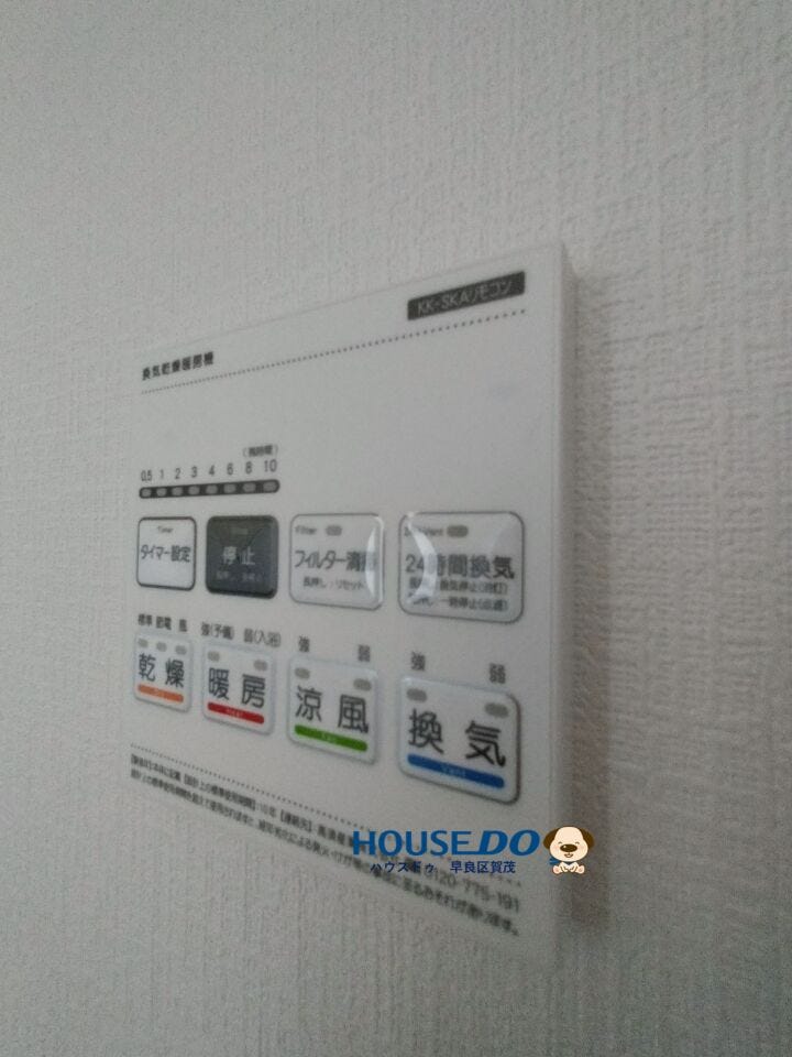 24時間換気システムは乾燥・暖房・涼風・換気の切替と時間の調節ができます♪