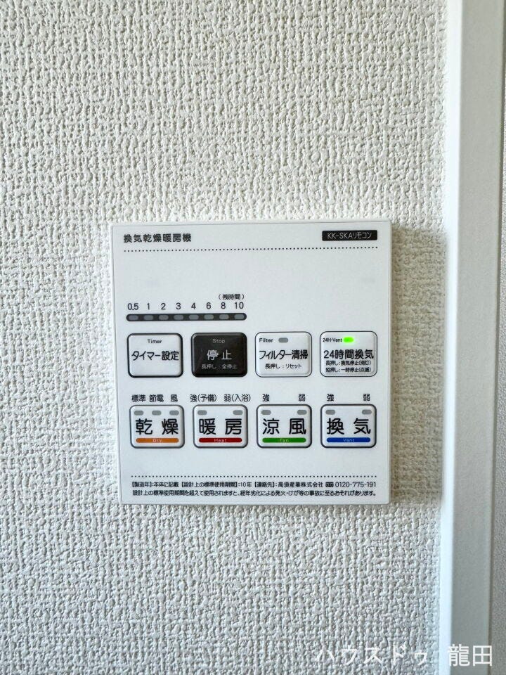 ■□■設備■□■