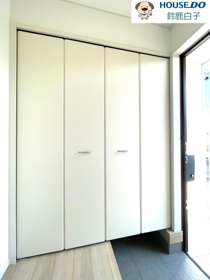 シューズインクローク