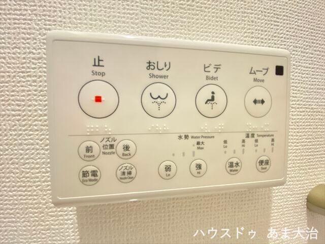 温水洗浄便座で寒い時期も安心。