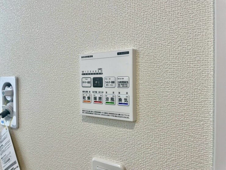 【Facilities】天気を気にせず洗濯できる浴室乾燥機。カビ対策にも役立ちます。