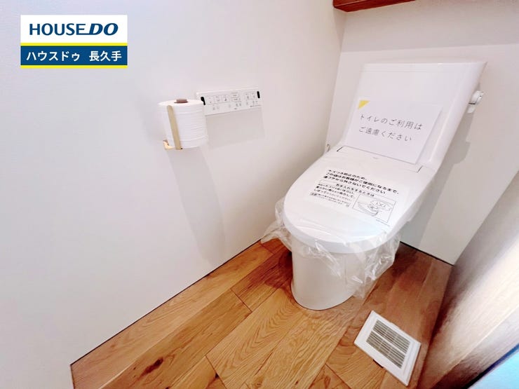 お住まい購入に向けての『質問』・『疑問』。具体的に何を準備をして進めたらいいのか?些細な事でも何でも質問して下さい。安心してお住まいが購入出来るようサポート致します!