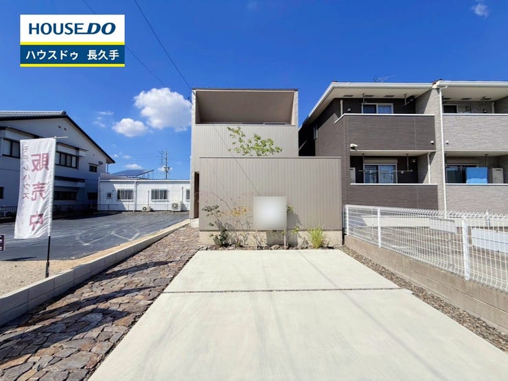 【外観】
お住まい購入に向けての『質問』・『疑問』。具体的に何を準備をして進めたらいいのか?些細な事でも何でも質問して下さい。安心してお住まいが購入出来るようサポート致します!