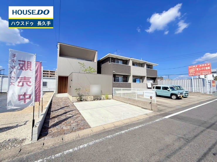 お住まい購入に向けての『質問』・『疑問』。具体的に何を準備をして進めたらいいのか?些細な事でも何でも質問して下さい。安心してお住まいが購入出来るようサポート致します!