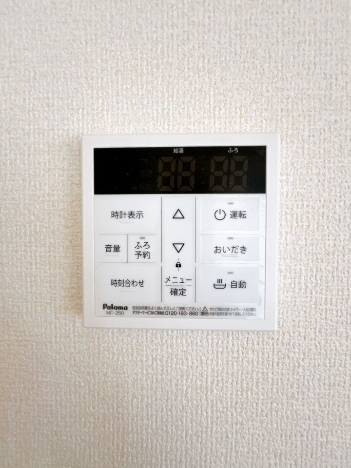 入浴前の浴室を温めたり、洗濯物を乾かしたり。子育て世代や忙しい毎日の味方、浴室乾燥機!