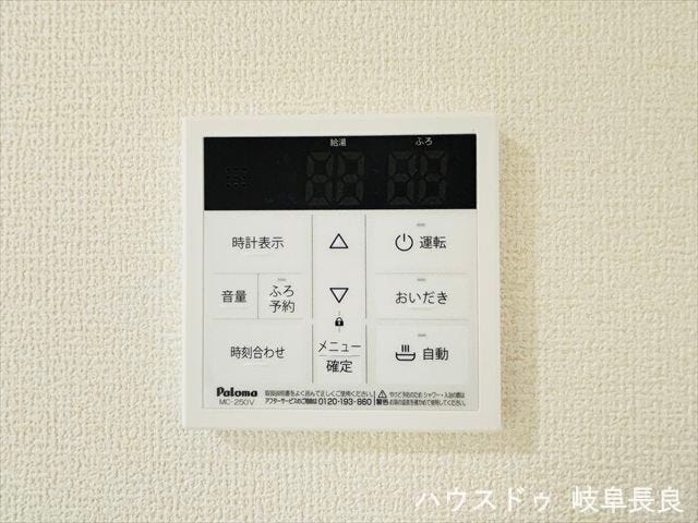 ≪給湯パネル≫
入浴する時間帯がズレてもいつでもあたたかいお湯に浸かれる、追い焚き機能付き給湯システムです。