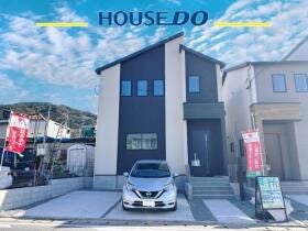 大野城市乙金東１丁目