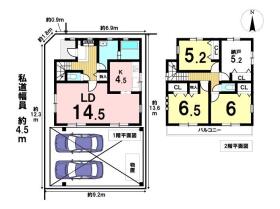 海部郡大治町大字西條字神田
