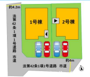2台駐車できます!