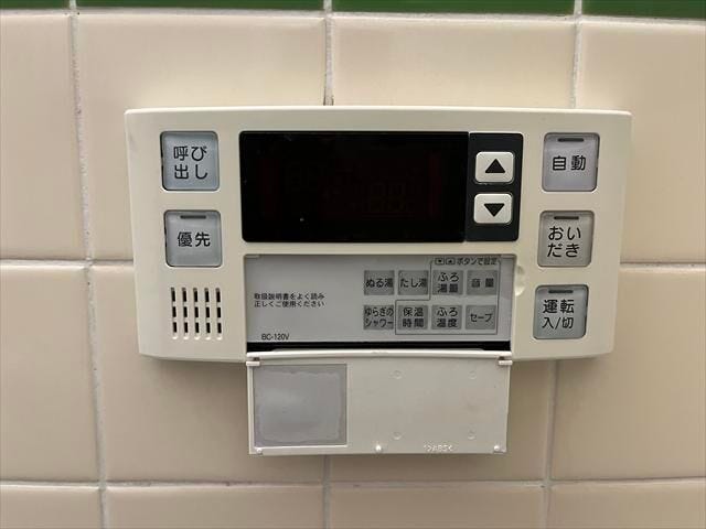 ◆浴室給湯パネル◆自動お湯はり機能や追い焚き機能がついた給湯システムです。