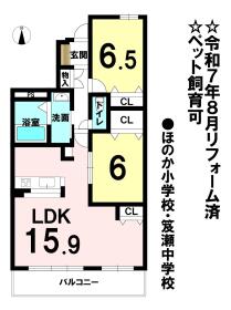 名古屋市中村区亀島２丁目