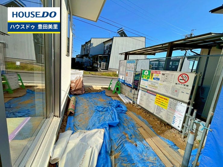 見るだけ聞くだけOK!【お気軽に資料請求!不動産のことならなんでも/ハウスドゥ豊田美里】