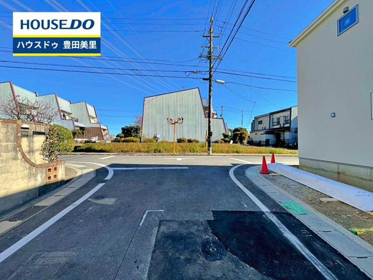 見るだけ聞くだけOK!【お気軽に資料請求!不動産のことならなんでも/ハウスドゥ豊田美里】