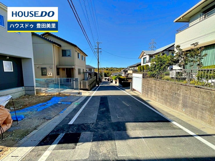 見るだけ聞くだけOK!【お気軽に資料請求!不動産のことならなんでも/ハウスドゥ豊田美里】