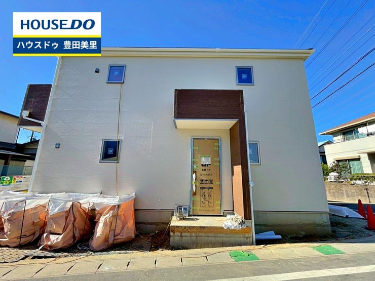 見るだけ聞くだけOK!【お気軽に資料請求!不動産のことならなんでも/ハウスドゥ豊田美里】