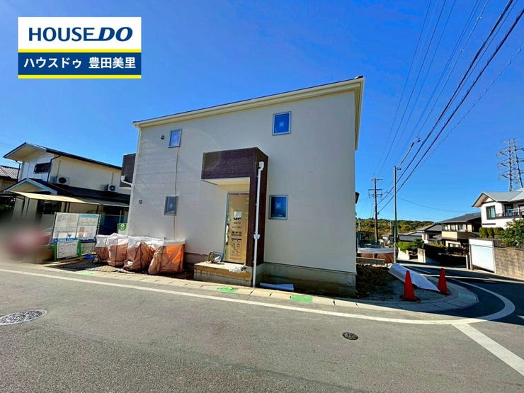 見るだけ聞くだけOK!【お気軽に資料請求!不動産のことならなんでも/ハウスドゥ豊田美里】