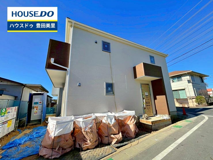 見るだけ聞くだけOK!【お気軽に資料請求!不動産のことならなんでも/ハウスドゥ豊田美里】