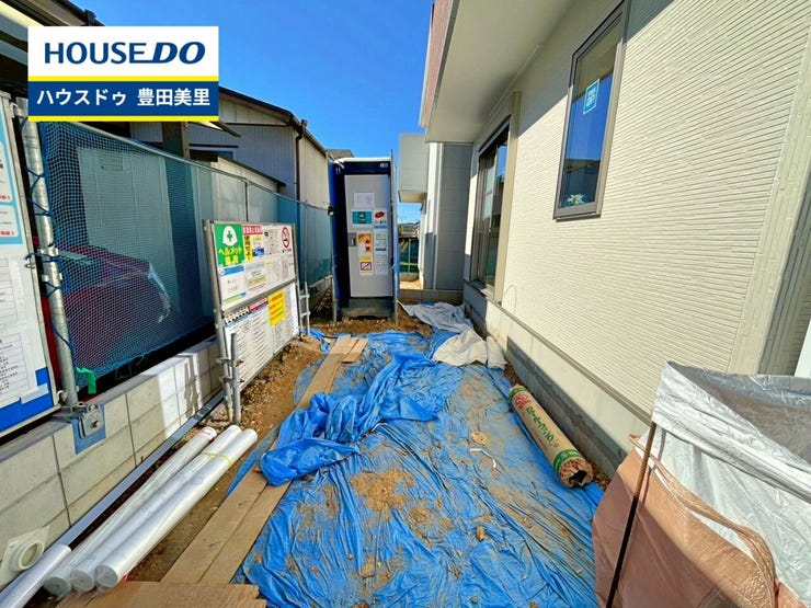 見るだけ聞くだけOK!【お気軽に資料請求!不動産のことならなんでも/ハウスドゥ豊田美里】