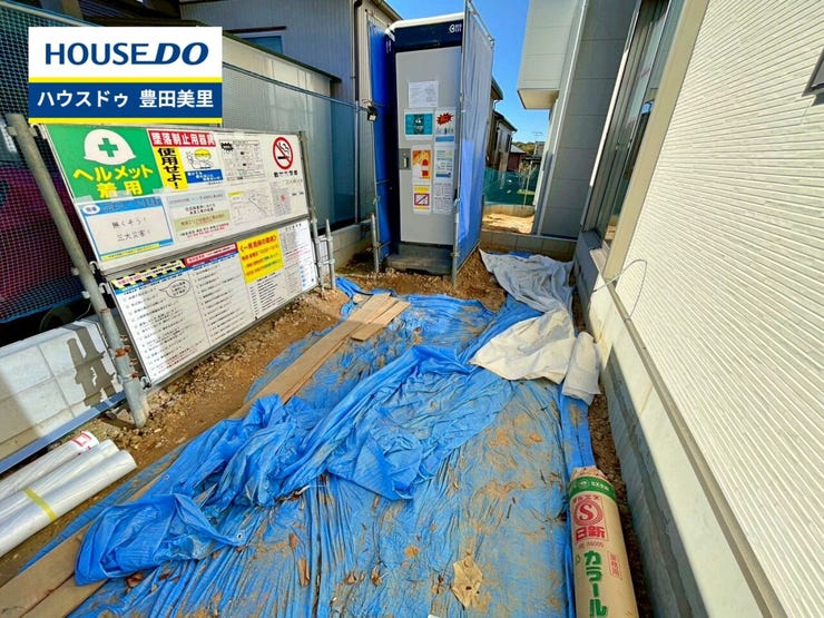 見るだけ聞くだけOK!【お気軽に資料請求!不動産のことならなんでも/ハウスドゥ豊田美里】