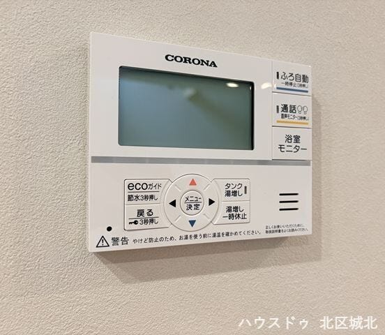 自動お湯はり機能や追い炊き機能がついた給湯システムです。キッチンやリビングに居ながら作業できるのも嬉しいですね。