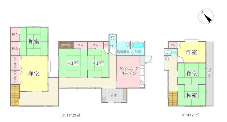 【間取り】
図面と異なる場合は現況優先