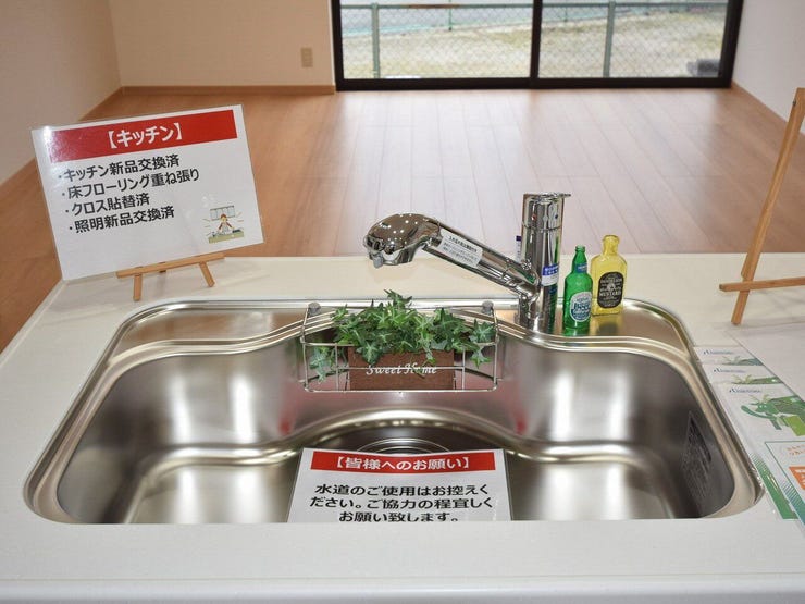 キッチンシンク