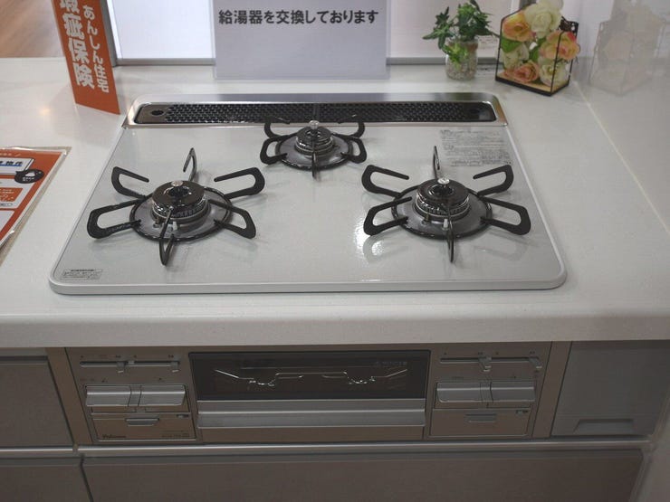 三口ガスコンロ