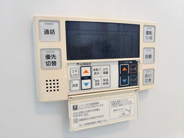 【給湯器・浴室設置】