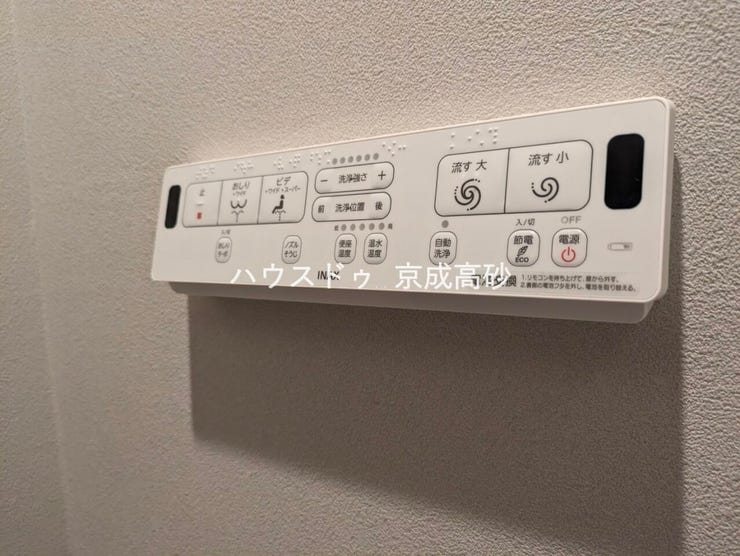 トイレは快適な温水洗浄便座付です。