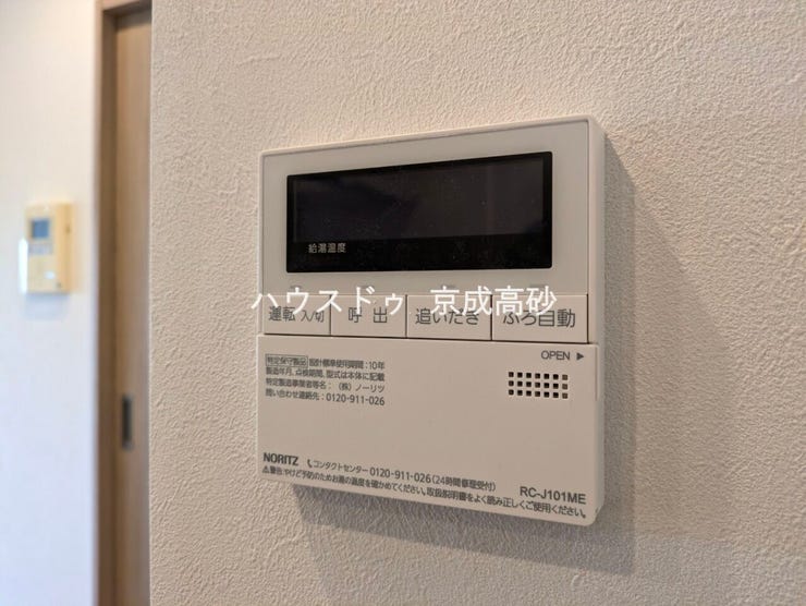 給湯器コントローラーです。