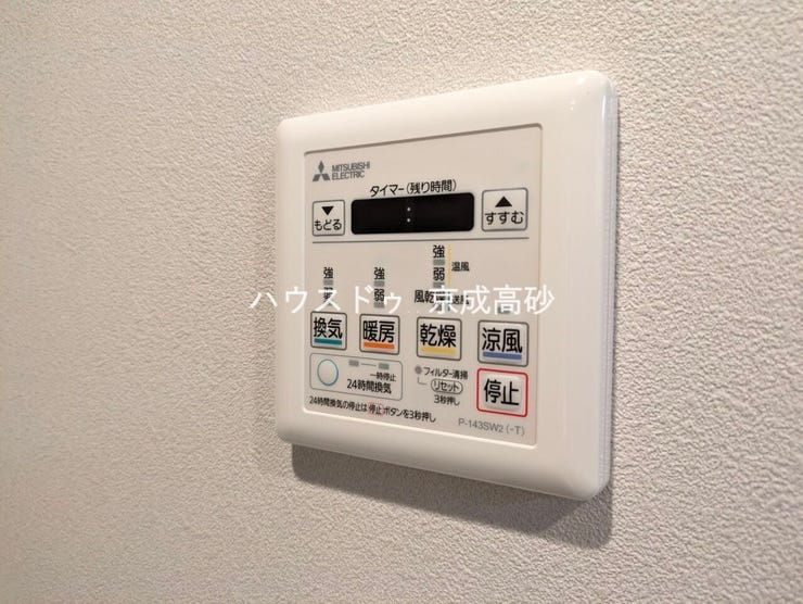 カビの発生も抑制出来ます!また暖房・涼風機能も付いているので冬はいつでも暖かく、夏は涼しく、雨の日でも洗濯物が乾くのも良いですよね!梅雨の時期など重宝します。