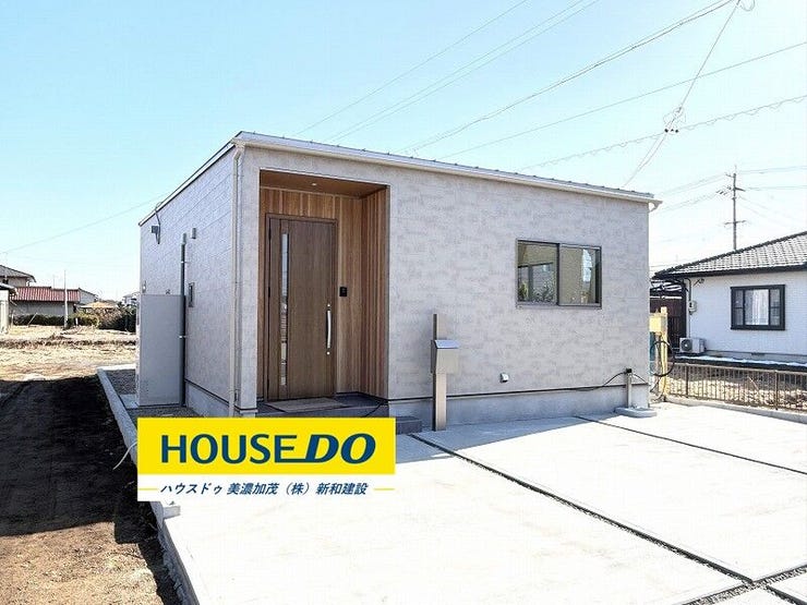 完成前の物件はイメージしづらい…。そんなお悩みありませんか?ハウスドゥ美濃加茂では、同じ会社が建てた完成物件をご案内いたします♪完成前だからこそ受けられるサービス工事などメリットのご提案、いたします!