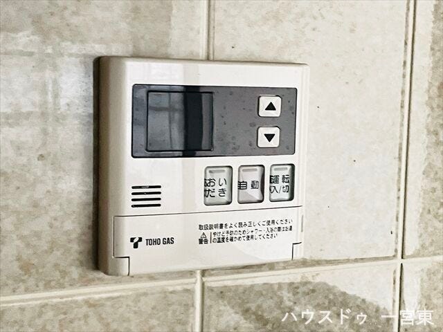 【給湯パネル】