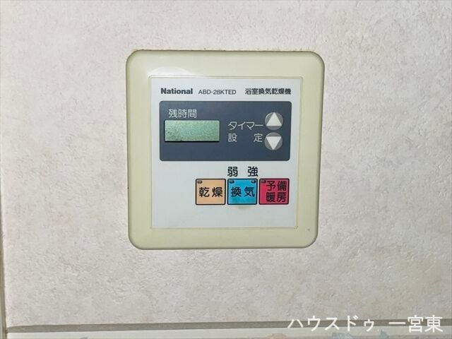 【浴室暖房乾燥機】